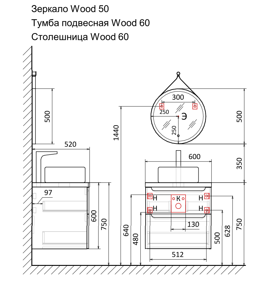 Тумба с раковиной jorno wood 60