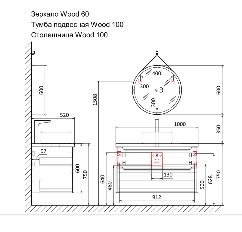 Тумба jorno wood 100